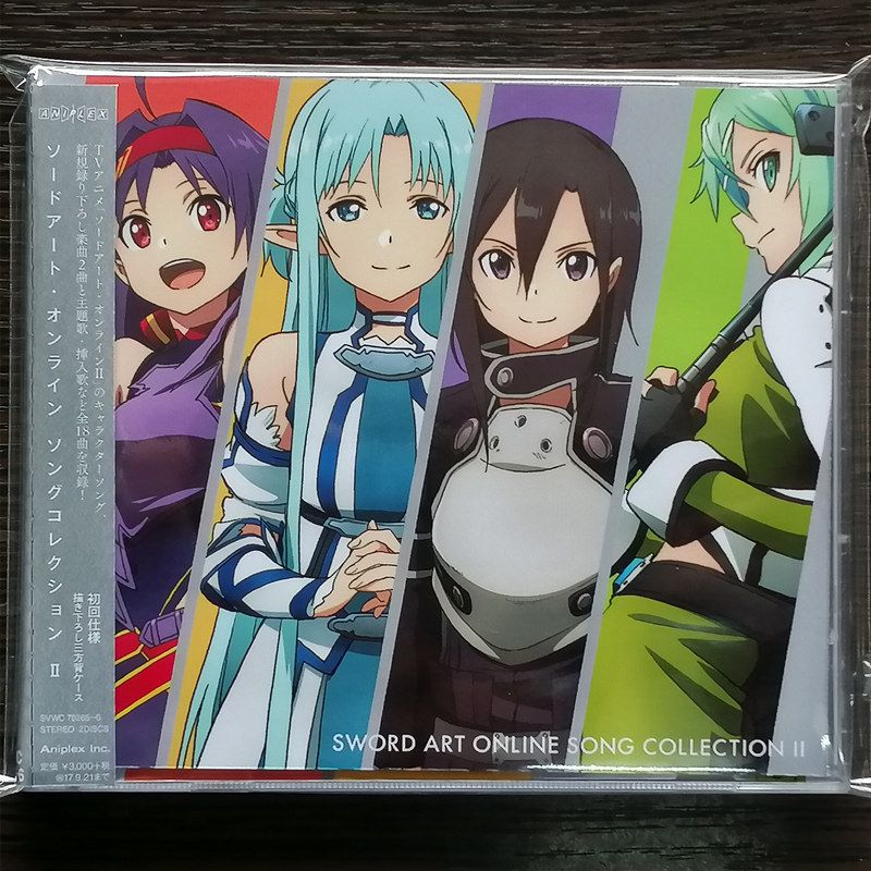 Car Accessories Online - Anime Sword Art Online SAO yamazo