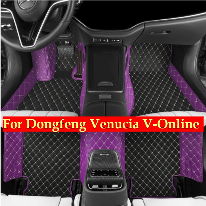 Car Accessories Online - Custom Car Floor Mats For Dongfeng