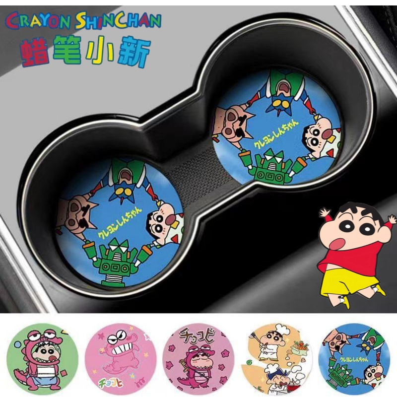 Crayon Shin-chan Nohara Shinno - Car Accessories Inside review and price