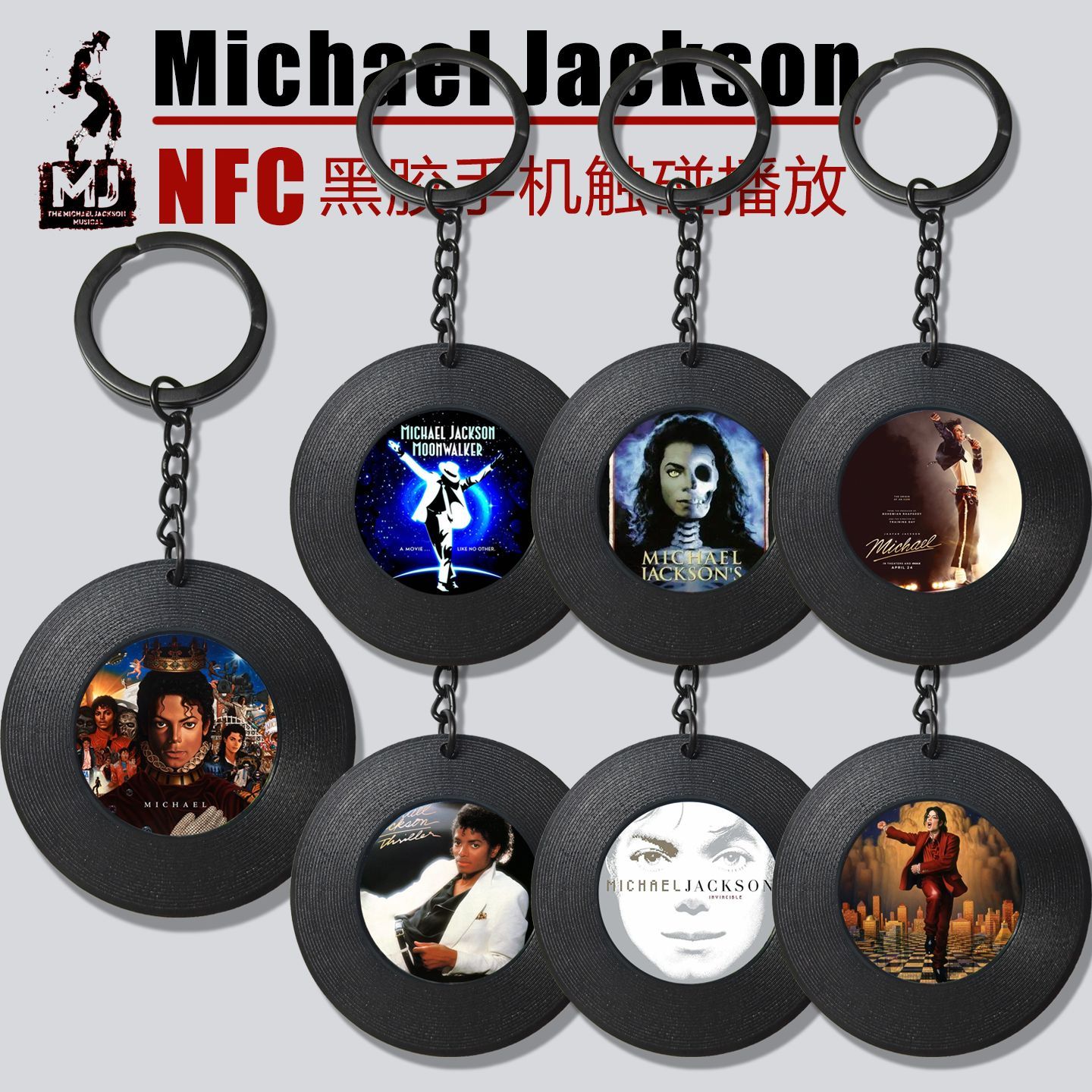 Michael Jackson Album NFC Mini - Car Accessories Inside review and price