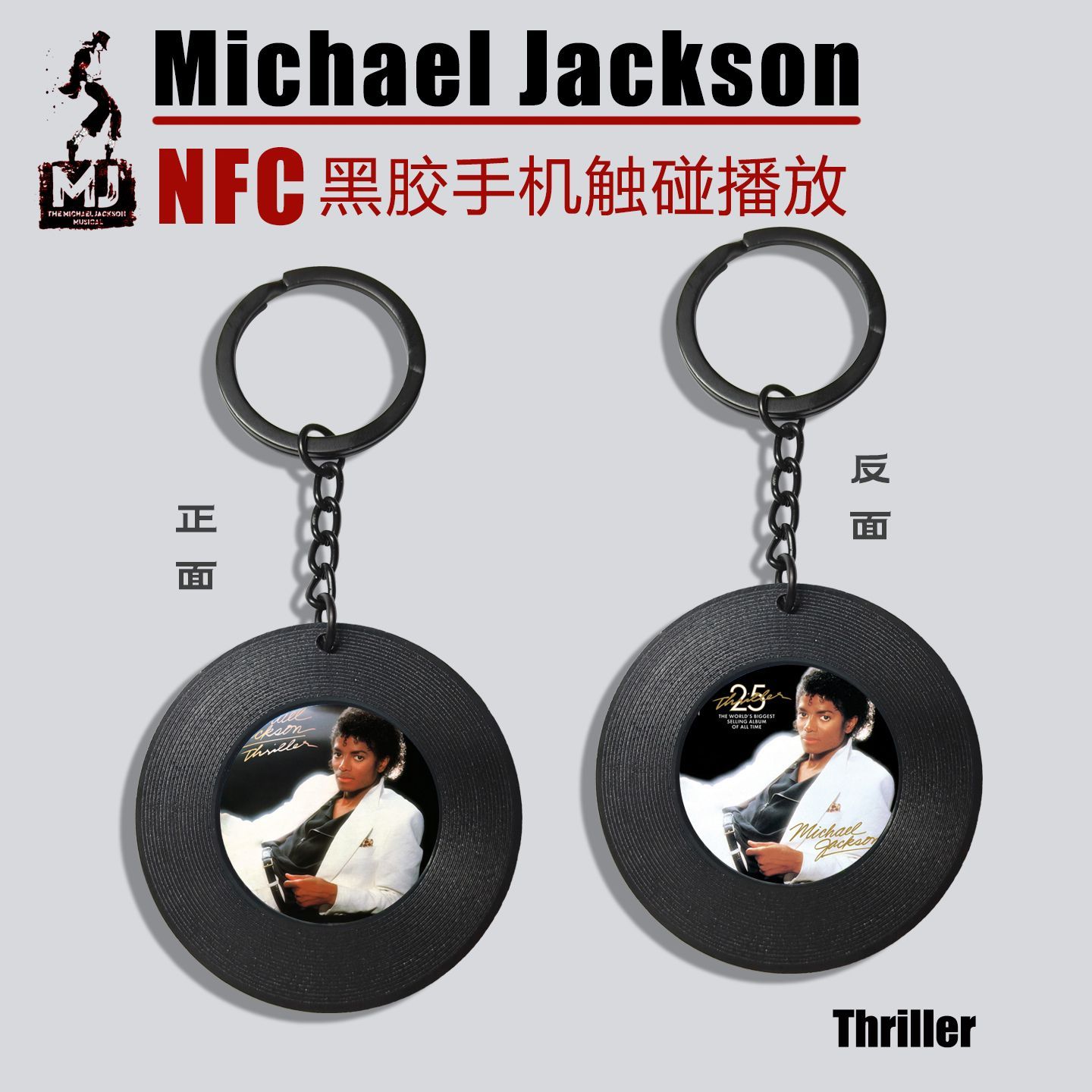 Michael Jackson Album NFC Mini - Car Accessories Inside review and price
