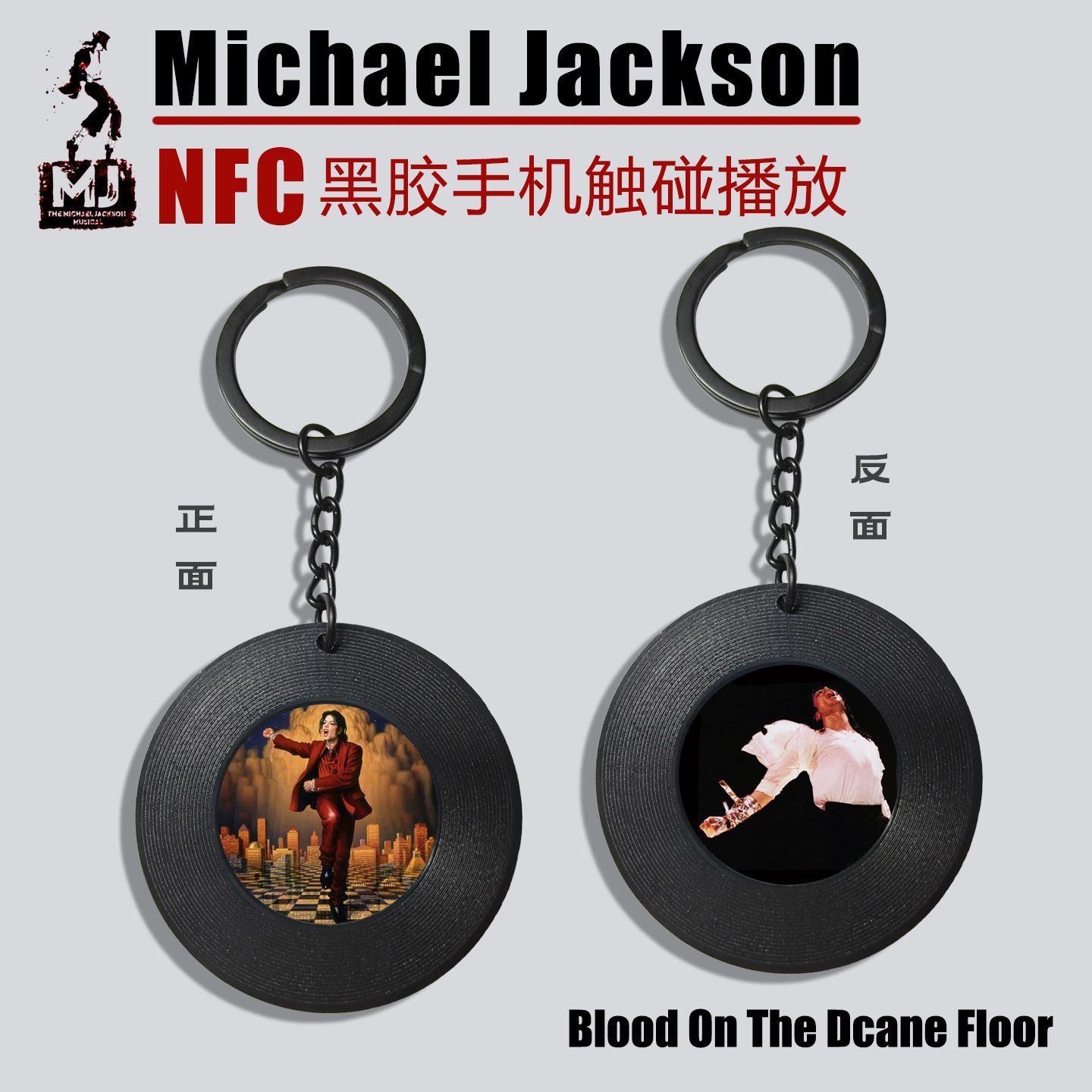 Michael Jackson Album NFC Mini - Car Accessories Inside review and price