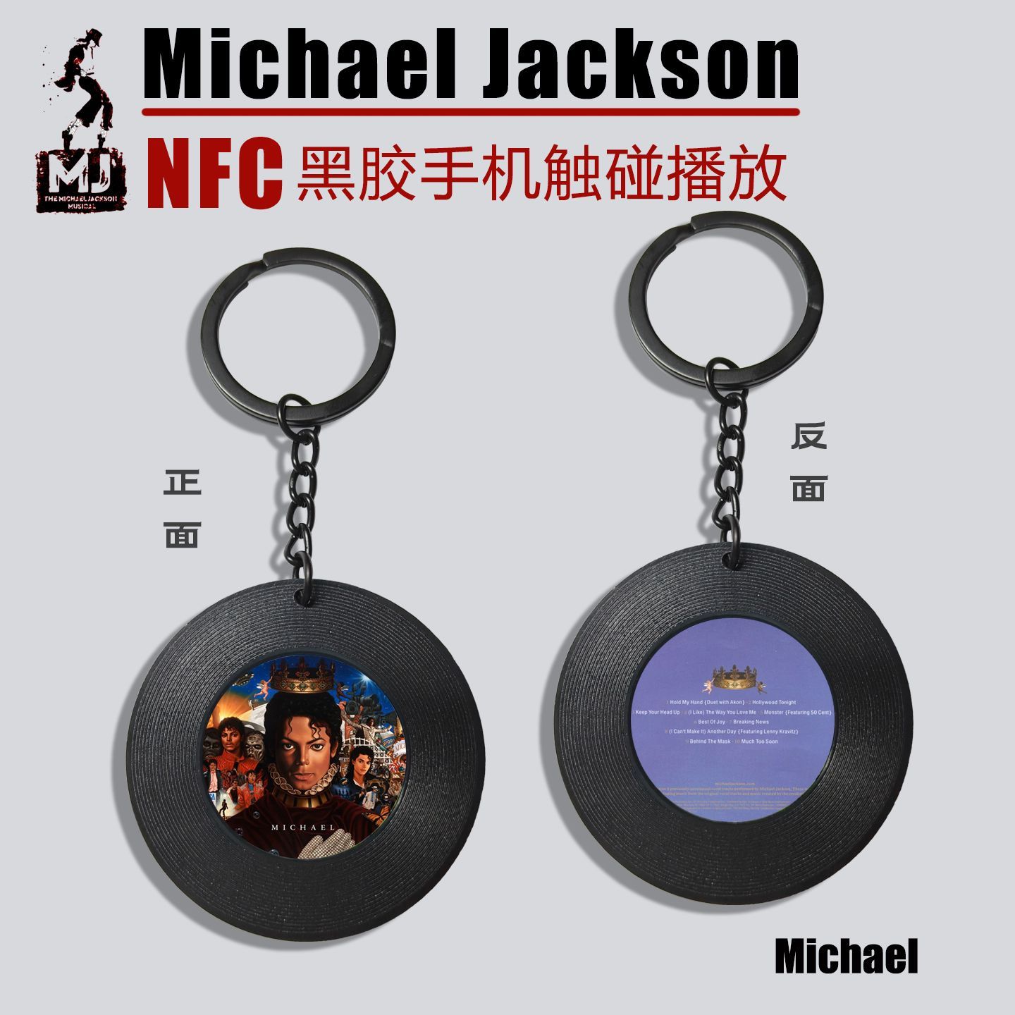 Michael Jackson Album NFC Mini - Car Accessories Inside review and price