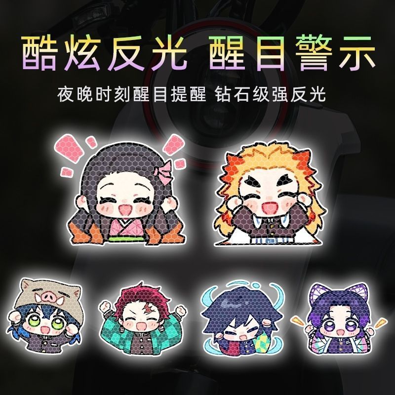 Demon Slayer cartoon personali - Car Accessories In Japan review and price